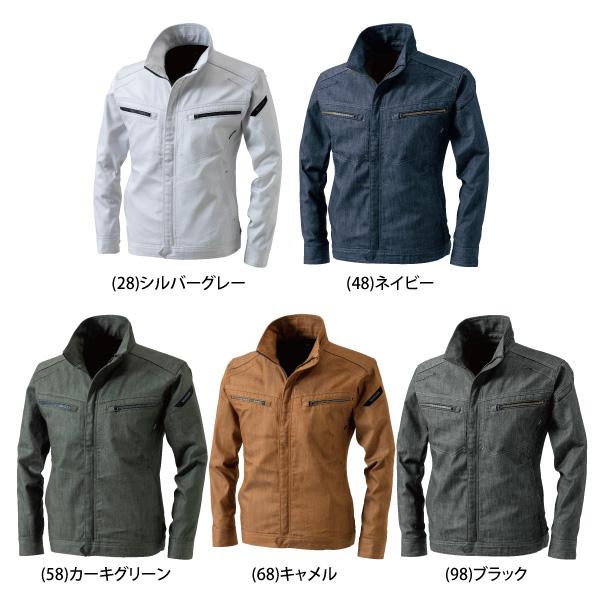 TS DESIGN TSデザイン 作業服 長袖ジャケット メンズ 大きいサイズ 4L