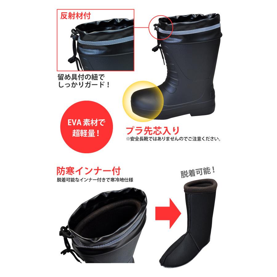 長靴 冬 雪 インナー付き 防寒 27 27.5 インナー付き防寒長靴の