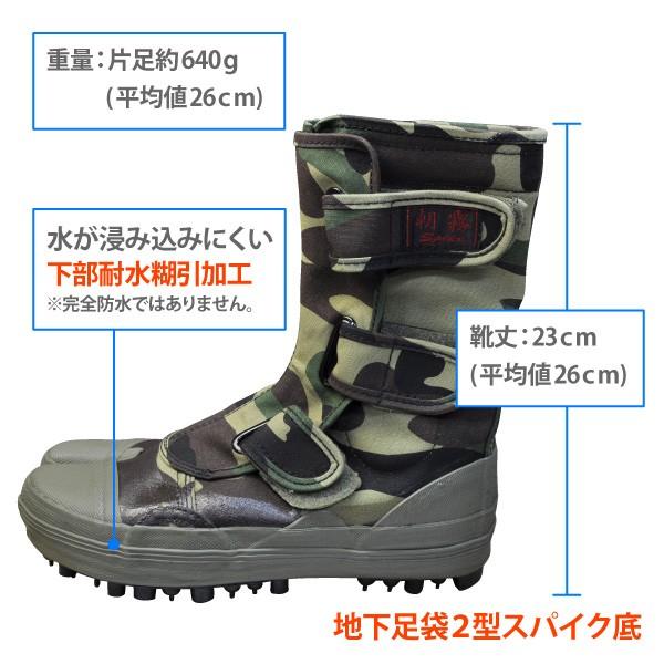 スパイク作業靴 メンズ 24.0-29.0cm 荘快堂 I-881 スパイクシューズ
