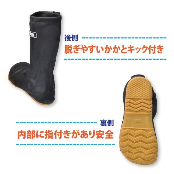 安全地下足袋 防水 指付 メンズ レディース S-3Lサイズ アトム BP2531