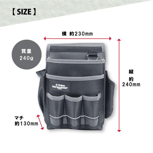 (未使用･未開封品)E-Value 腰袋 3段 ブラック&amp;グレー EDK-2D GR E-Value 腰袋 3段 ブラック＆グレー EDK-2D GR : ToolStyle - 通販