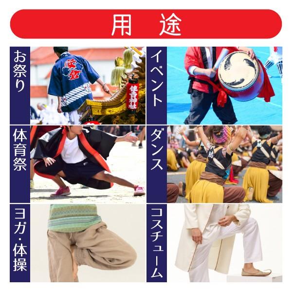 ハーレムパンツ 踊りパンツ メンズ レディース S-LLサイズ 祭り衣装