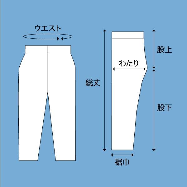 ハーレムパンツ 踊りパンツ メンズ レディース S-LLサイズ 祭り衣装