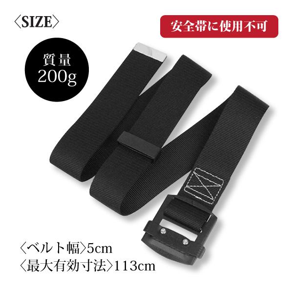 SK11 藤原産業 作業ベルト Mサイズ SB-AS50 軽量スライドバックル