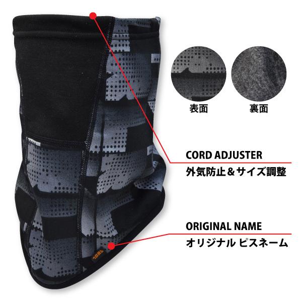 即日発送可 防寒対策アイテム メンズ レディース 寅壱 5916-933 ネック