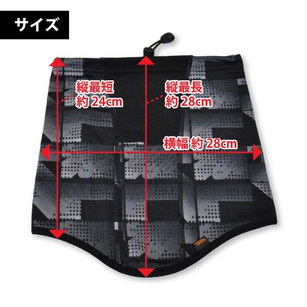 即日発送可 防寒対策アイテム メンズ レディース 寅壱 5916-933 ネック