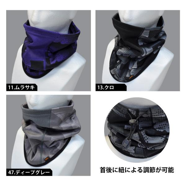 即日発送可 防寒対策アイテム メンズ レディース 寅壱 5916-933 ネック