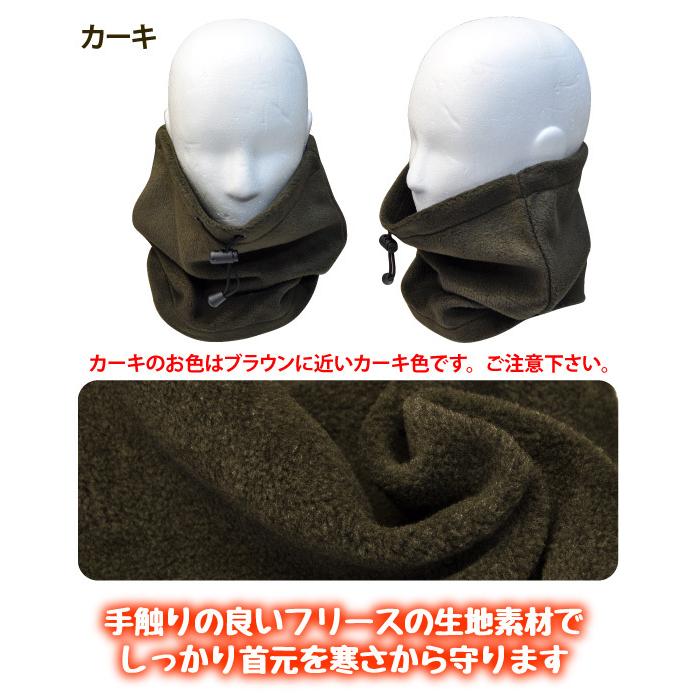 即日発送可 防寒対策アイテム メンズ レディース キッズ N-70 フリース