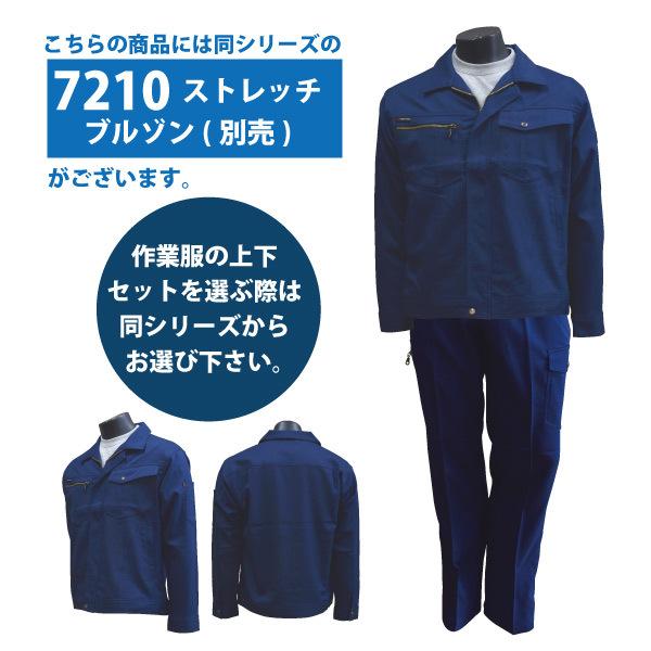 コーコス CO-COS 作業服 作業ズボン カーゴ メンズ 76-100cm 即日発送