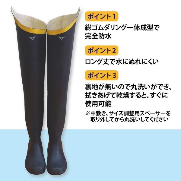 ハト印/シバタ工業 長靴 メンズ 24.0-28.0cm NB021 水中長 ロング丈 建築作業 水産業｜fight｜04