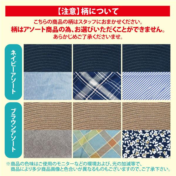 農園フード 農園帽子 レディース 即日発送可 NORA STYLE/のらスタイル