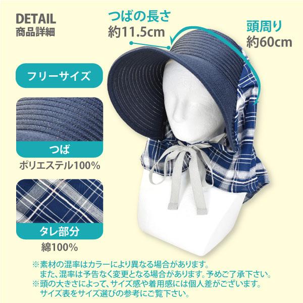 農園フード 農園帽子 レディース 即日発送可 NORA STYLE/のらスタイル