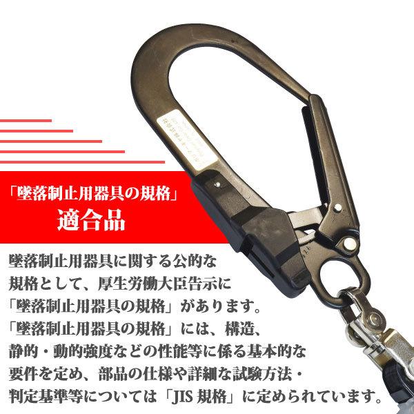ポリマーギヤ 新規格 DRNC-M-51S-NB/8R-set ランヤード フルハーネス型
