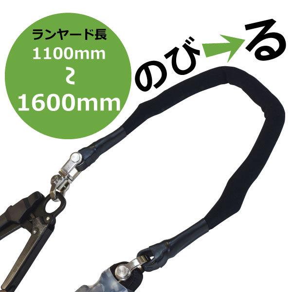安全帯 フルハーネス型 ポリマーギヤ 新規格 ランヤード ZAENC-8DBL 伸