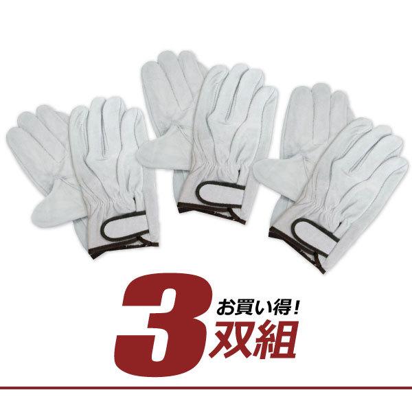 ユニワールド 皮手袋 作業用 3双組 メンズ M-LLサイズ 革手工房 822-3P
