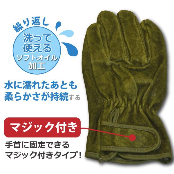 ユニワールド 皮手袋 作業用 メンズ M-Lサイズ 革手工房 KS866 牛床革