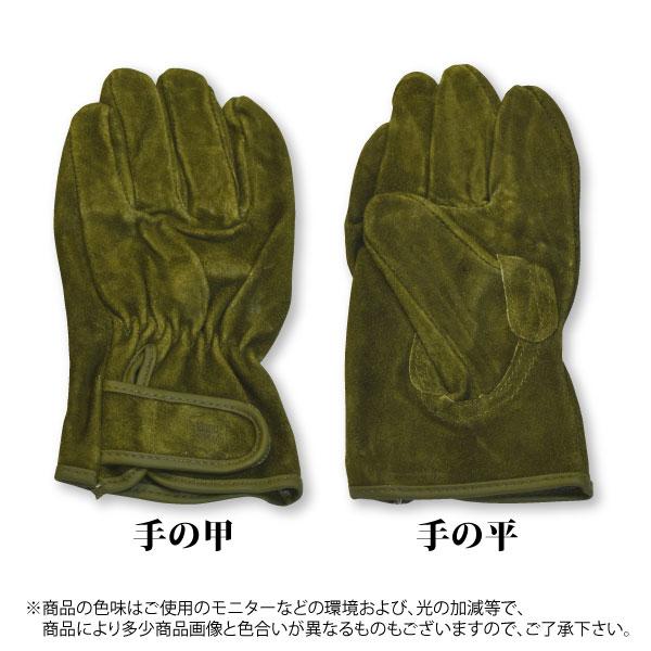 ユニワールド 皮手袋 作業用 メンズ M-Lサイズ 革手工房 KS866 牛床革