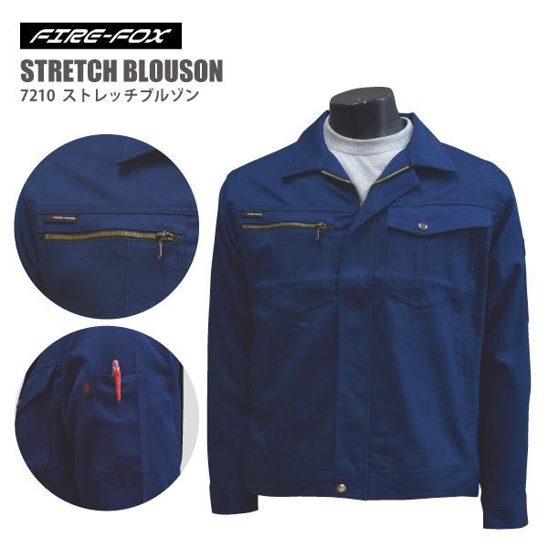 激安 超特価 作業服 ブルゾン メンズ M 4lサイズ Co Cos 7210 Fire Fox ストレッチブルゾン ネイビー お買い得 在庫限り Discoversvg Com