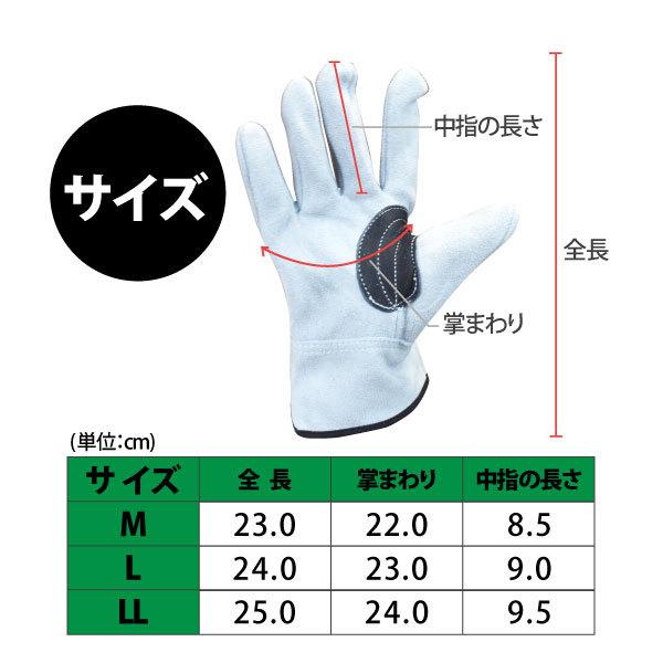 おたふく 作業用革手袋 メンズ M-LLサイズ おたふく手袋 K-492 我天