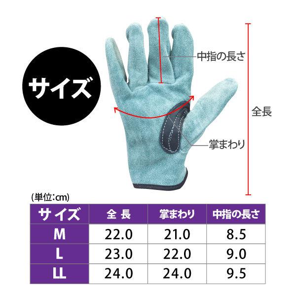作業用手袋 メンズ M Llサイズ おたふく手袋 我天 がてん K 496 オイル床革手袋 銀アテ付き マジック止め 極柔ハイグレードタイプ メール便対応 作業用品のファイト 通販 Yahoo ショッピング