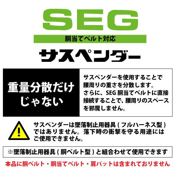 Tajima（タジマ） サスペンダー 胴当てベルト対応 S-Lサイズ YPS/M/L