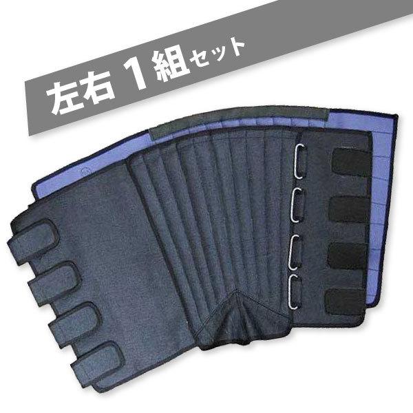 脚絆 荘快堂 K-60 安全長脚絆 マジックタイプ 中・大・特大・特特大