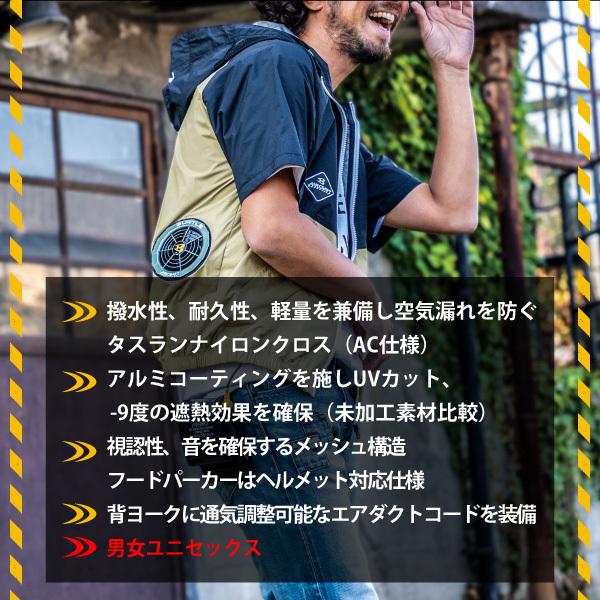 全国どこでも送料無料 バートル 空調服 半袖ブルゾン パーカー Air Craft エアークラフト Ac1086 S Xxlサイズ メンズ レディース ブルゾンのみ ユニフォーム 熱中症対策 Aynaelda Com