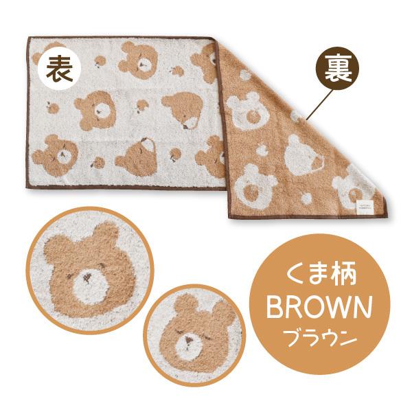 フェイスタオル アニマル柄 NATURA FABBRICA フラッフィー くま柄