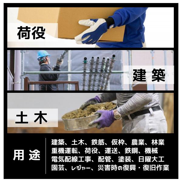 作業用皮手袋 作業用手袋 牛革 訳あり B品 メンズ M〜LLサイズ 牛