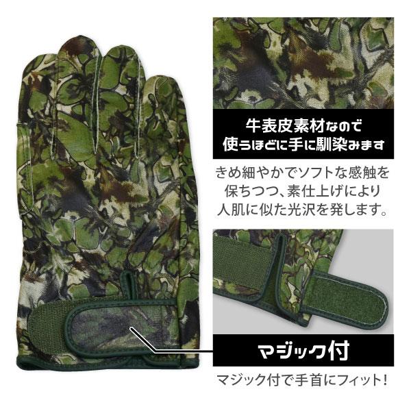 作業用皮手袋 作業用手袋 牛革 訳あり B品 メンズ M〜LLサイズ 牛