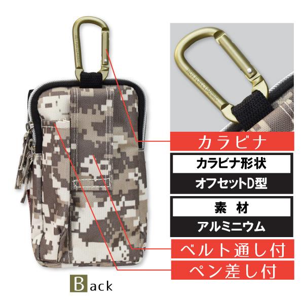 冒険倶楽部工房 ポーチ タフレーベル AM-26 多機能小物ケース ピクセル