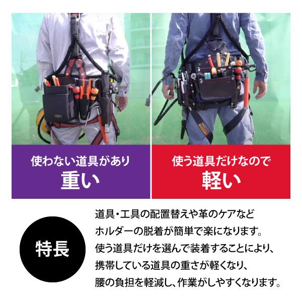 ベルトホルダー 中村／WIN ZKBHS-TS 座金付ベルトホルダーS シルバー