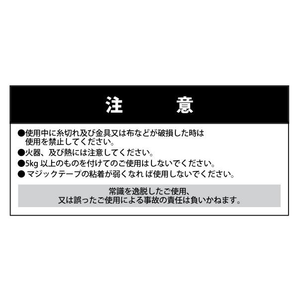 工具差し 中村／WIN 強力万能ホルダータフ ブラック フリーサイズ 耐荷重5kg未満｜fight｜07