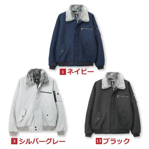 防寒ブルゾン 関東鳶 メンズ 大きいサイズ 4L・5Lサイズ CO-COS/コーコス信岡 19500 カットビブルゾン 衿ボア 胴裏ボア 寒さ対策 在庫限り :10010087:作業用品のファイト - 通販 - Yahoo!ショッピング 防寒ブルゾン 関東鳶 メンズ 大きいサイズ 4L・5Lサイズ CO-COS/コーコス信岡 19500 カットビブルゾン 衿ボア 胴裏ボア 寒さ対策 在庫限り :10010087:作業用品のファイト - 通販 - Yahoo!ショッピング