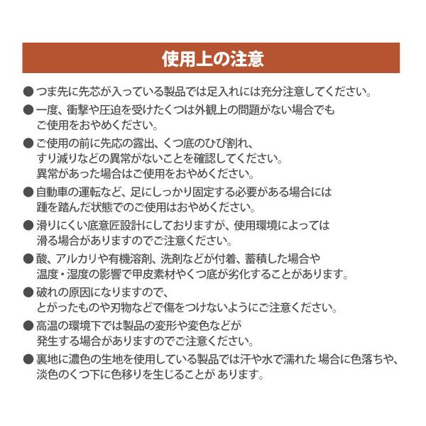 作業靴 先芯あり 樹脂製先芯 メンズ 24.5-25.0cm 丸五 #812 クレオスプラス 踏めるくん 軽量 在庫限り｜fight｜11