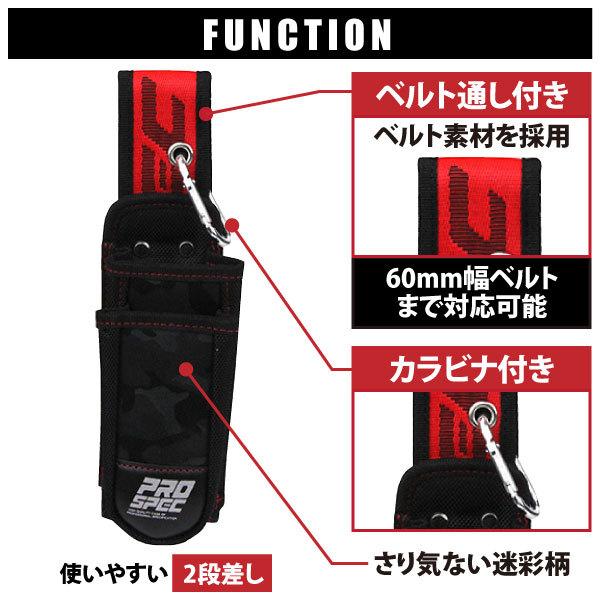 SK11 工具差し 腰袋 藤原産業 PRO-RD7 ツールケース 2段差し 迷彩