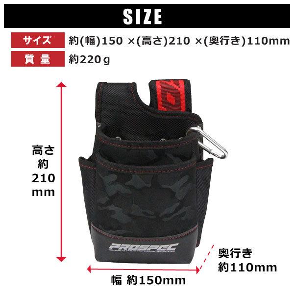 SK11 腰袋2段 厚さ5mmソフトEVAフォーム採用 PRO-RD11 迷彩ブラック 通販