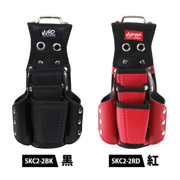 SK11 ツールホルダー 工具入れ 藤原産業 SKC2-2 ツールケース 5 SK11 ツールホルダー 工具入れ 藤原産業 SKC2-2 ツールケース 5