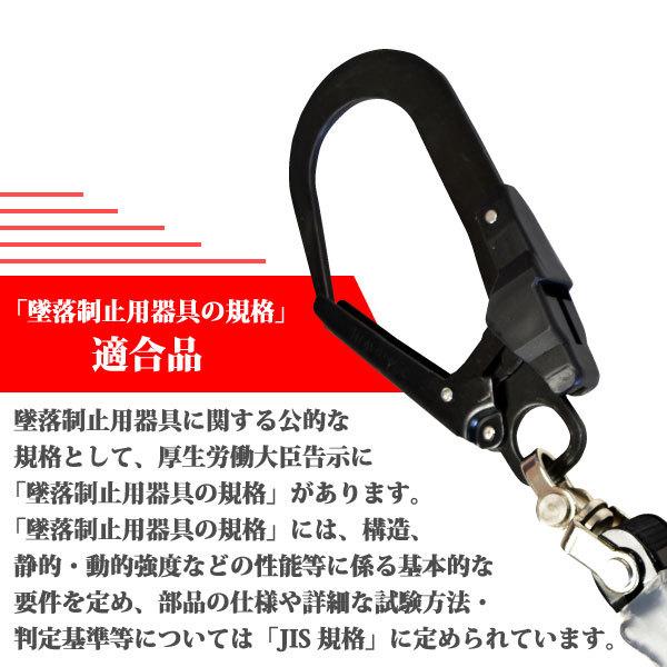 安全帯 フルハーネス型 ポリマーギヤ 新規格 DRNC-M-51S NB 安全帯 フルハーネス型 ポリマーギヤ 新規格 DRNC-M-51S NB