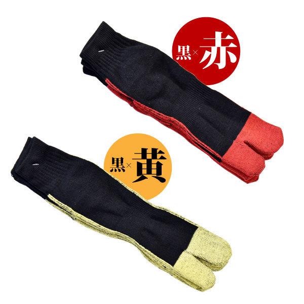 シンエイ産業 作業用靴下 作業用ソックス 指付 2足組 メンズ シンエイ産業 作業用靴下 作業用ソックス 指付 2足組 メンズ