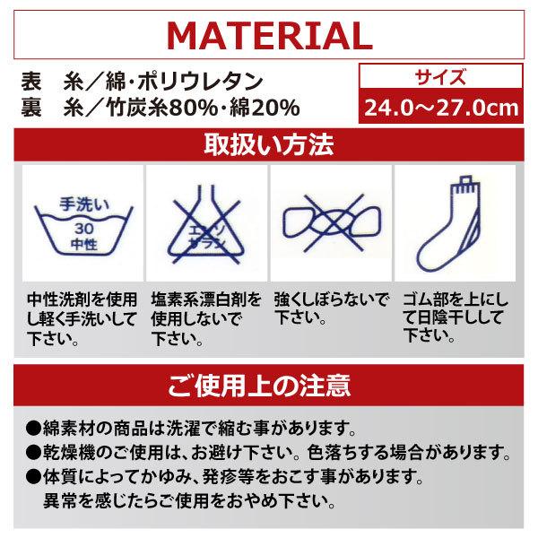 超人気の 富士手袋工業 No.8550 炭の底力 二重底ソックス 5本指 3足組 竹炭 メンズ 24.0-27.0cm 新生活 作業靴下 メール便対応 discoversvg.com 超人気の 富士手袋工業 No.8550 炭の底力 二重底ソックス 5本指 3足組 竹炭 メンズ 24.0-27.0cm 新生活 作業靴下 メール便対応 discoversvg.com