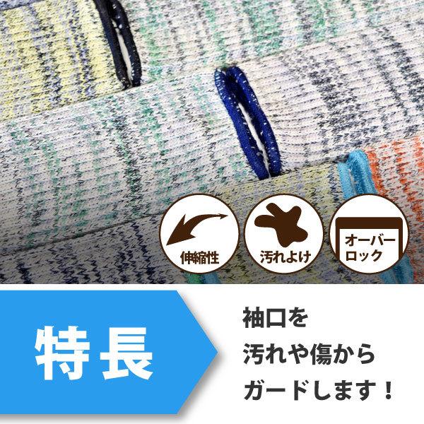 リストバンド メンズ レディース シンエイ産業 SG-827-8-10P 虎柄