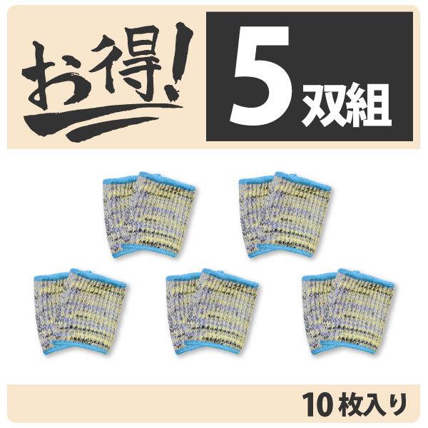 リストバンド メンズ レディース シンエイ産業 SG-827-8-10P 虎柄