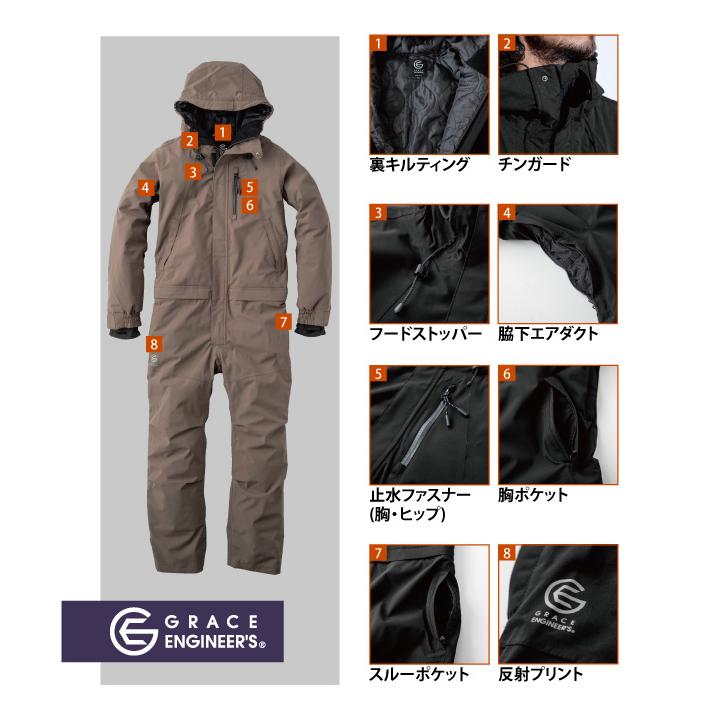 防寒ツナギ メンズ レディース SS-3Lサイズ 即日発送可 SKプロダクト