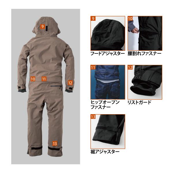 防寒ツナギ メンズ レディース SS-3Lサイズ 即日発送可 SKプロダクト