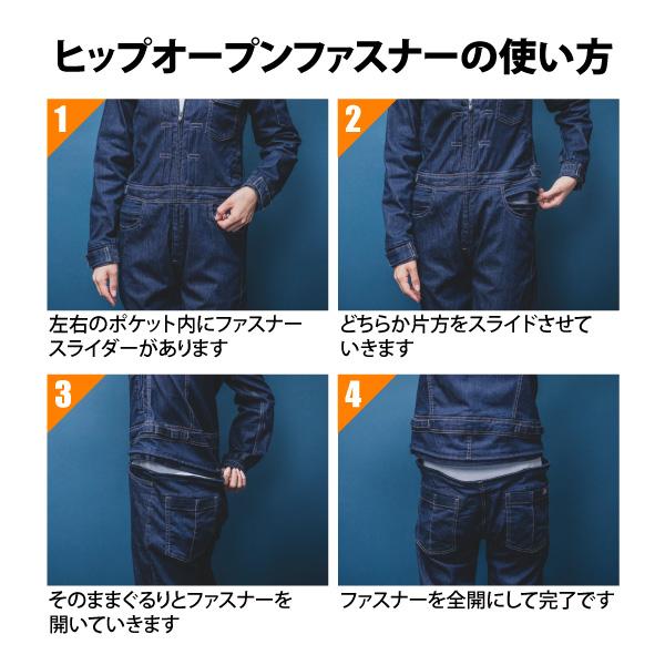 防寒ツナギ メンズ レディース SS-3Lサイズ 即日発送可 SKプロダクト