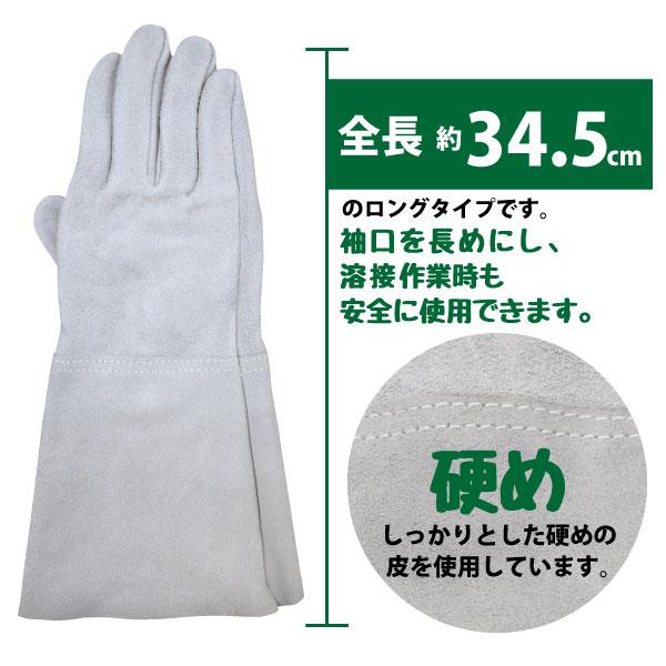 溶接手袋 LLサイズ A品 即日発送可 富士グローブ 90-MTR-LL-LGC 溶接手袋 LLサイズ A品 即日発送可 富士グローブ 90-MTR-LL-LGC