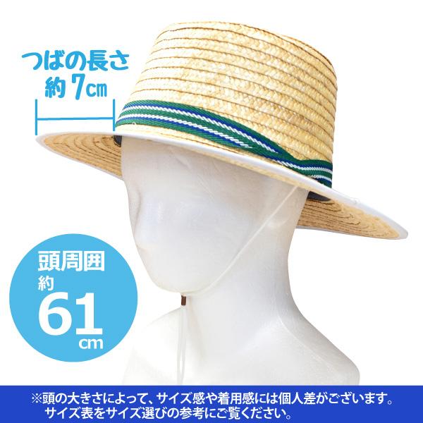 8002 メンズ 麦わら帽子 ミルキー柄緑リボン フリーサイズ