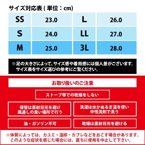 アトム 田植長靴 農作業用長靴 先丸 メンズ レディース SS-3Lサイズ