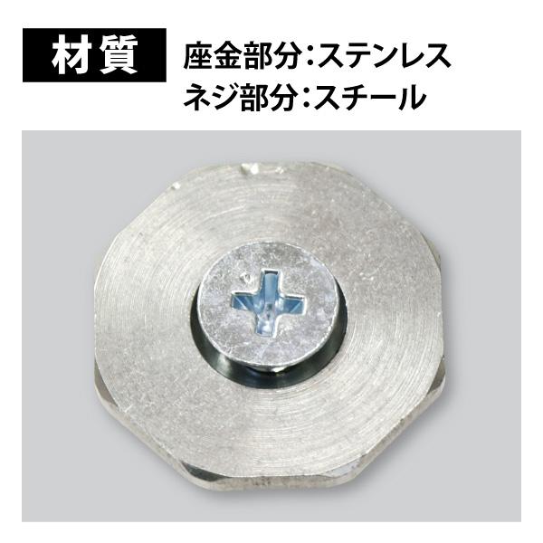 座金 中村／WIN GST用八角型座金セット ステンレス フリーサイズ